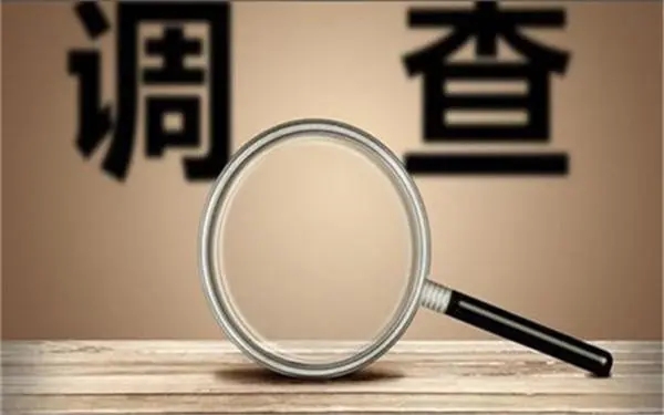 「濠江区私人调查」证据具备的特性