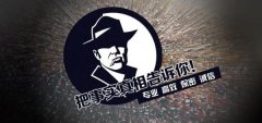 濠江区私家调查公司的几大原则