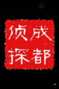 濠江区取证公司具备哪些服务